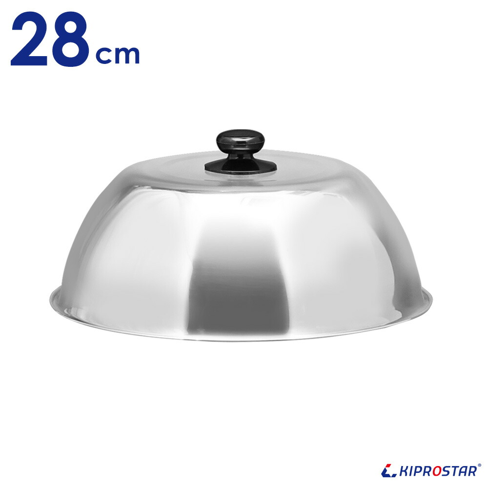 楽天市場】【即日出荷】ステーキカバー 32cm【鉄板焼き】【蓋】【フタ