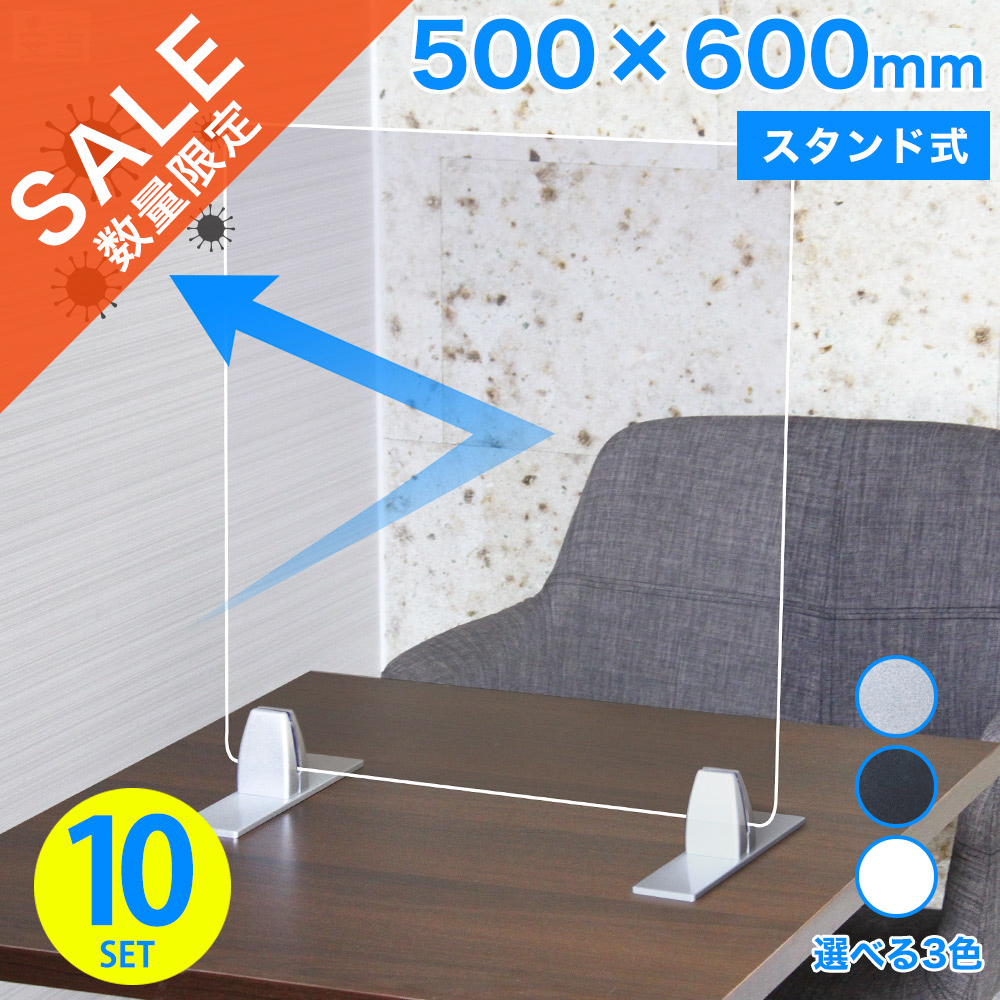 楽天市場】【在庫処分品】在庫限りのセール価格 アクリル