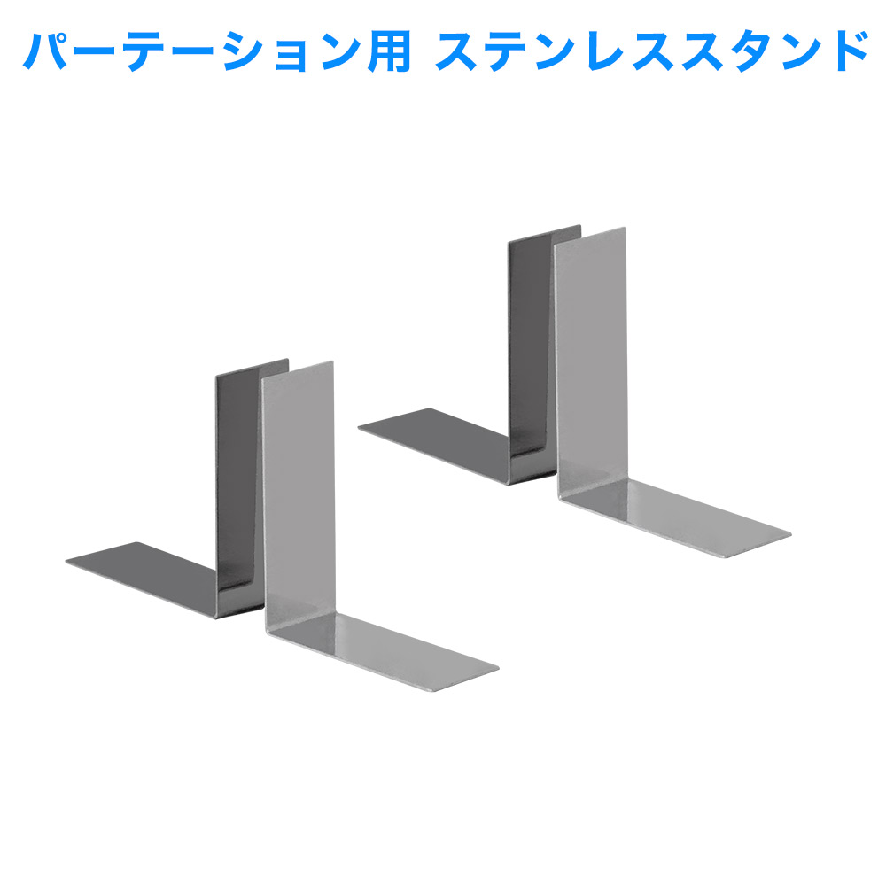 新年の贈り物 アクリルパーテーション 吊り下げ式 1枚 900mm×600mm AP-TO W900 吊下げ式 感染対策 パーティション 900  600 吊り下げ アクリル アクリル板 簡単取付 discoversvg.com