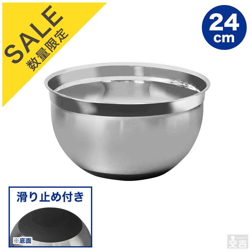 楽天市場】【数量限定SALE】業務用うどんてぼ 6メッシュ 丸底【てぼ