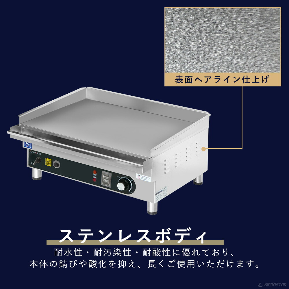 テレビで話題 電気式 グリドル 業務用 PRO-KEG600 200V qdtek.vn