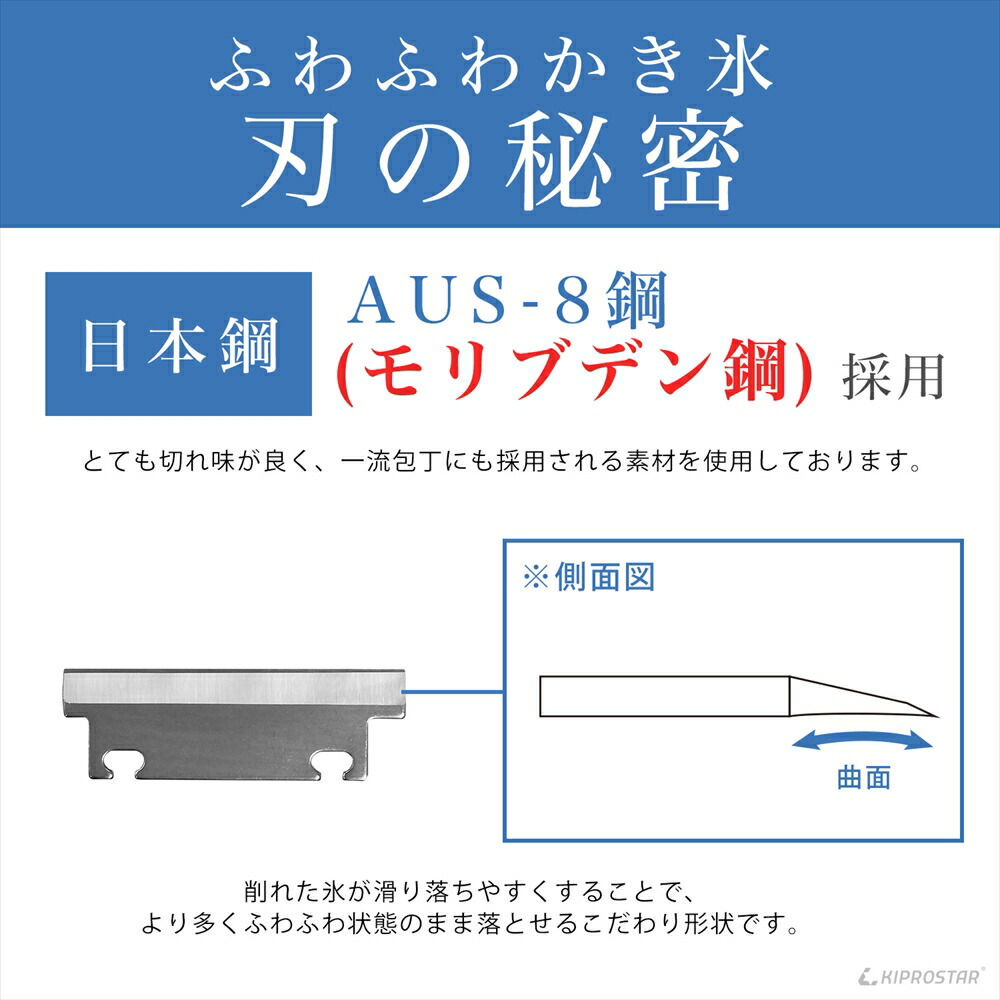 2021年版 かき氷機のおすすめ11選 ふわふわ氷対応も Heim ハイム