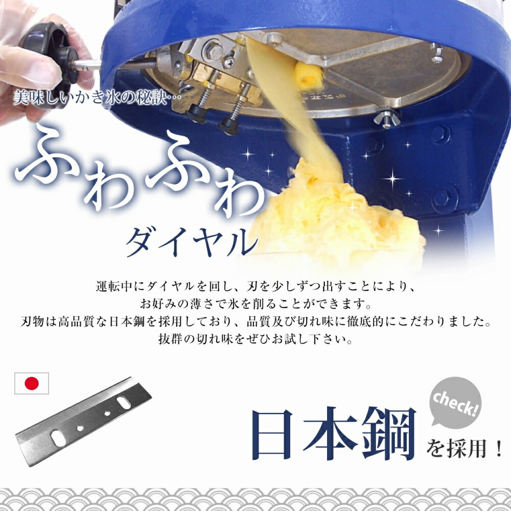 楽天市場 かき氷機 ふわふわ 業務用 電動 Pro B400m 電動かき氷 かき氷機電動 かき氷機ふわふわ アイススライサー かき氷器 氷削機 氷かき器 厨房用品専門店 安吉