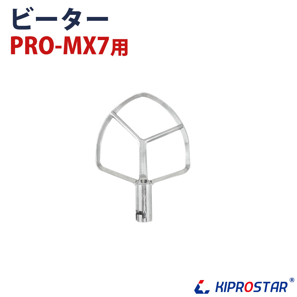 KIPROSTAR ミキサー 卓上型 PRO-MX7 7L 業務用 Amazon | ミキサー 卓上型 PRO-MX7 7L 業務用 KIPROSTAR