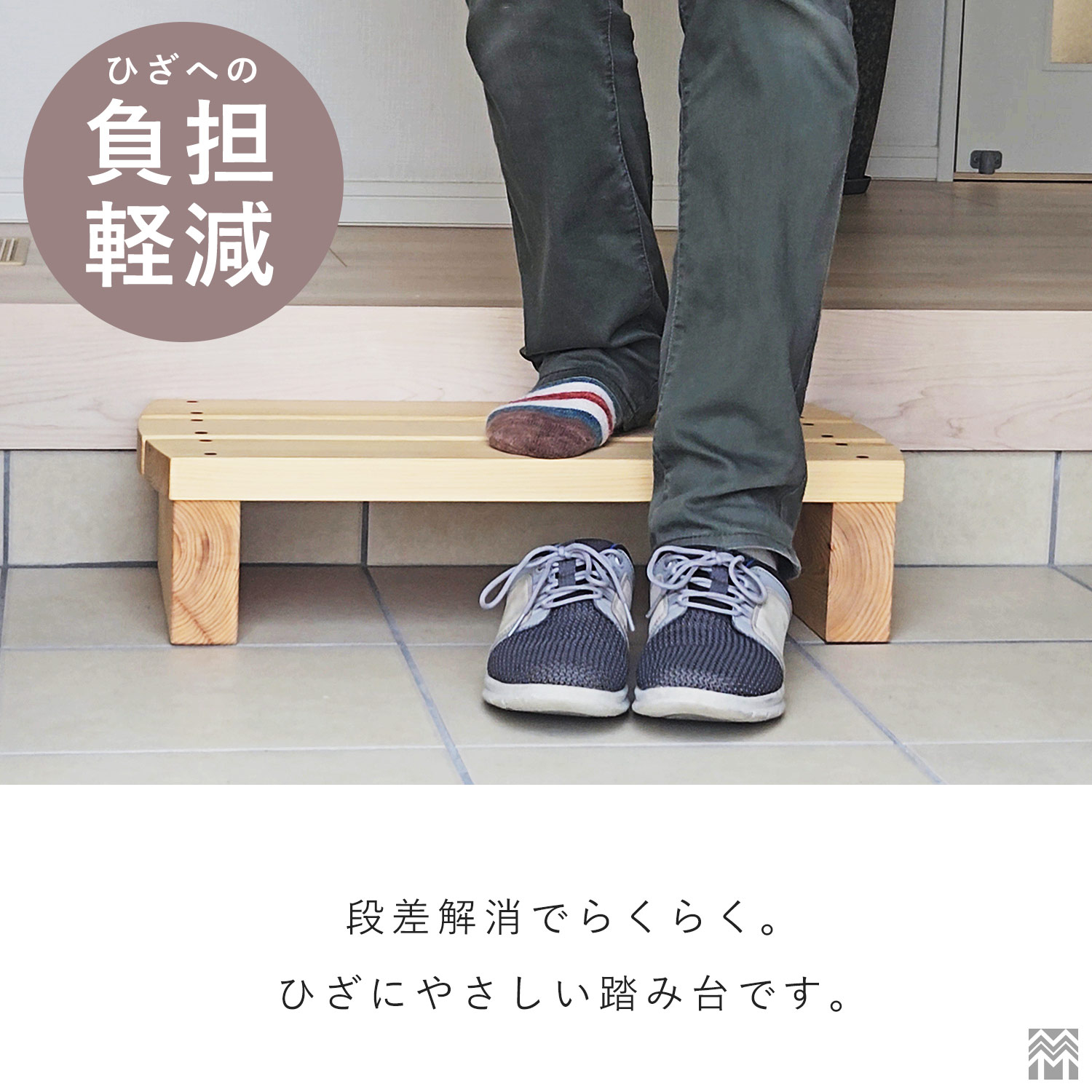 大垣WOOD 玄関 踏み台 ステップ 幅90cm&times;高さ14cm 幅900mm ヒノキ オイル仕上げ[OGW-G90H]【ステップ台】【踏台】【日本製】【国産】【無垢】【敷板】【無垢】【天然木】【手作り】【床の間】【フットレスト】【脚かけ】【足かけ】【足台】【段差解消】【木製】【一点物】｜厨房用品専門店！安吉