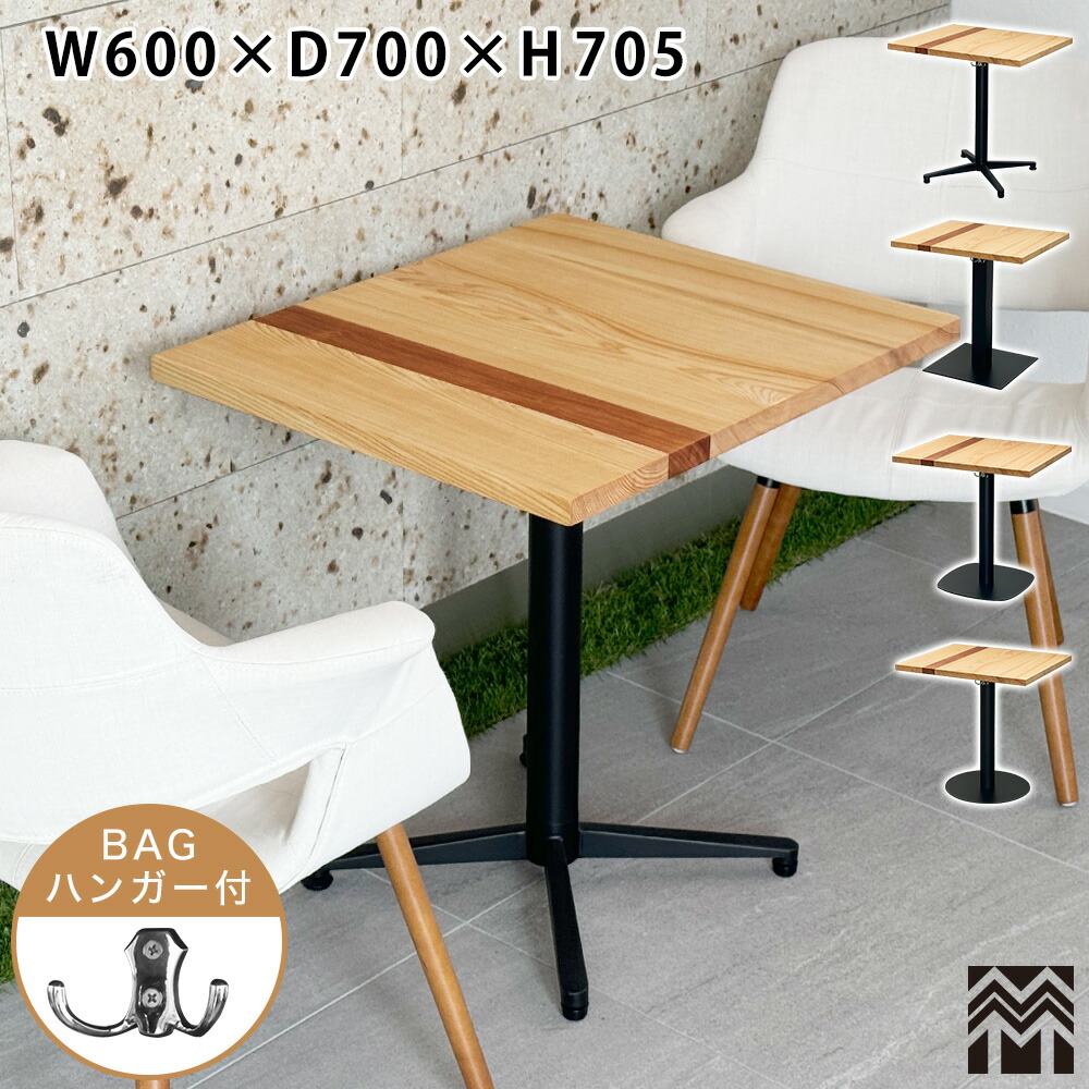 楽天市場】大垣WOOD 業務用 カフェテーブル 東農ひのき(接ぎ板) φ600
