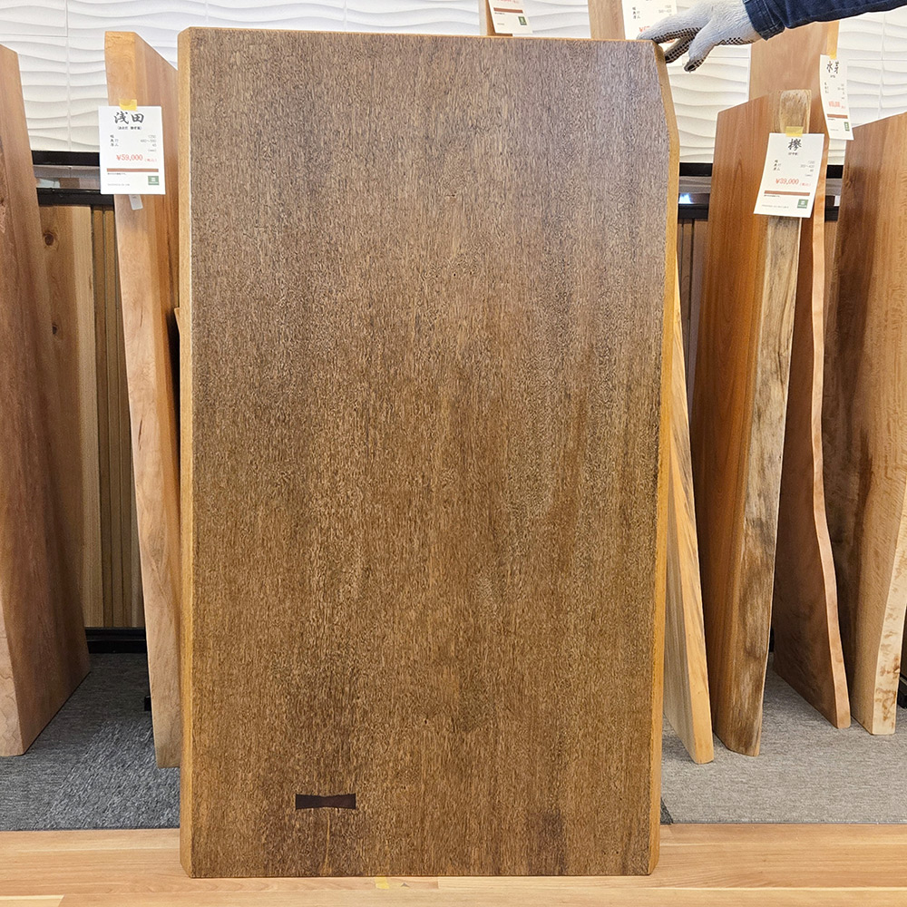 大垣WOOD 一枚板 モビンギ （板のみ）オイルステイン仕上げ　幅1197mm[OGWJ-031725005]【天板】【天然木】【無垢】【センターテーブル】【リビングテーブル】【ローテーブル】【座卓】【ちゃぶ台】【日本製】 28,080円