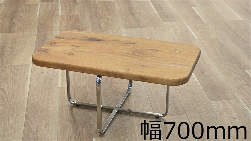 大垣WOOD 無垢材・接ぎ板 欅(けやき) （板のみ）オイル仕上げ　幅700mm[OGWJ-021625003]【天板】【天然木】【無垢】【センターテーブル】【リビングテーブル】【ローテーブル】【座卓】【ちゃぶ台】【日本製】｜厨房用品専門店！安吉