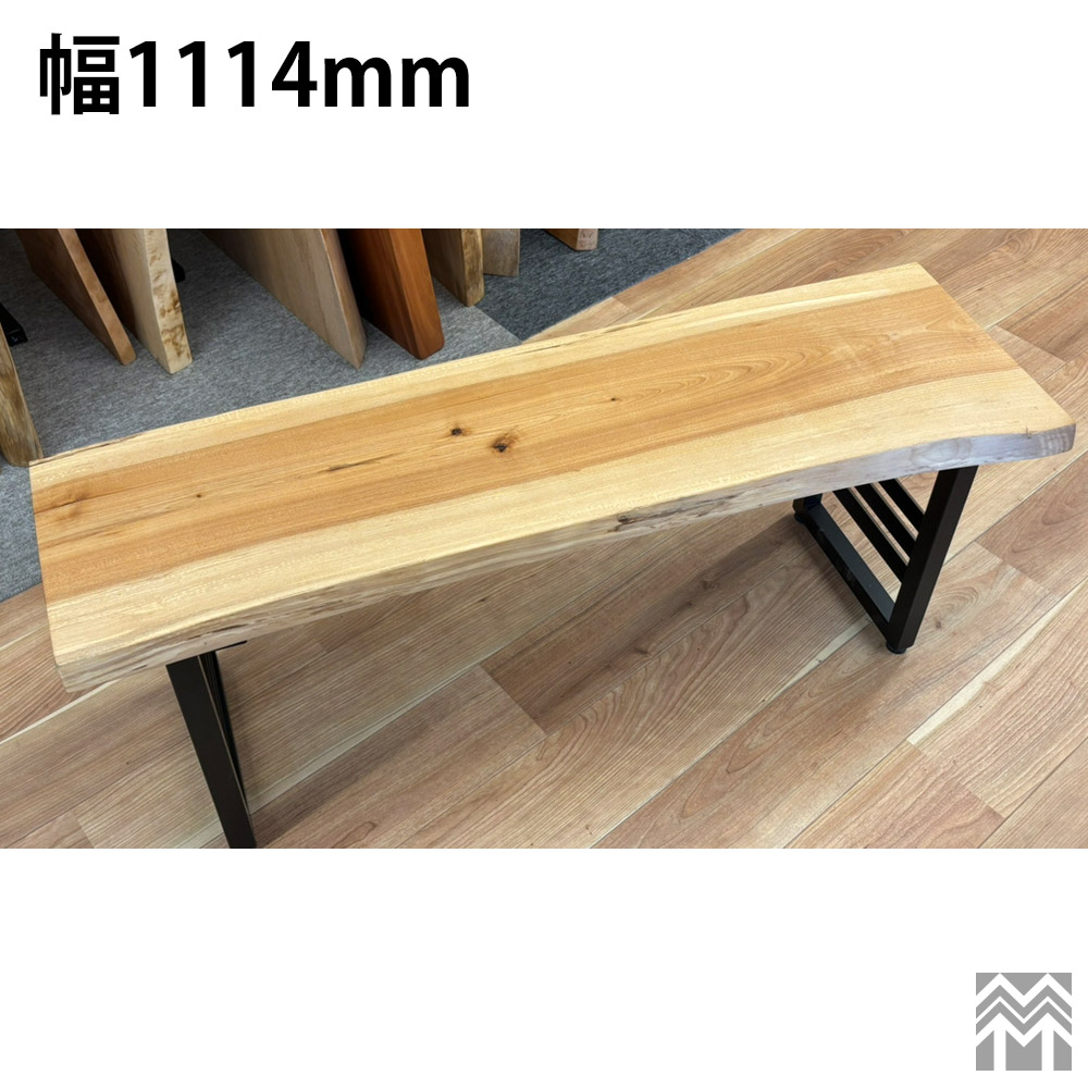 大垣WOOD 一枚板 樺 カバ （板のみ）オイル仕上げ 幅1114mm[OGWJ-031725010]【天板】【天然木】【無垢】【ベンチ】【ダイニングベンチ】【木製ベンチ】【アイアンベンチ】【長椅子】【背もたれなし】【日本製】
