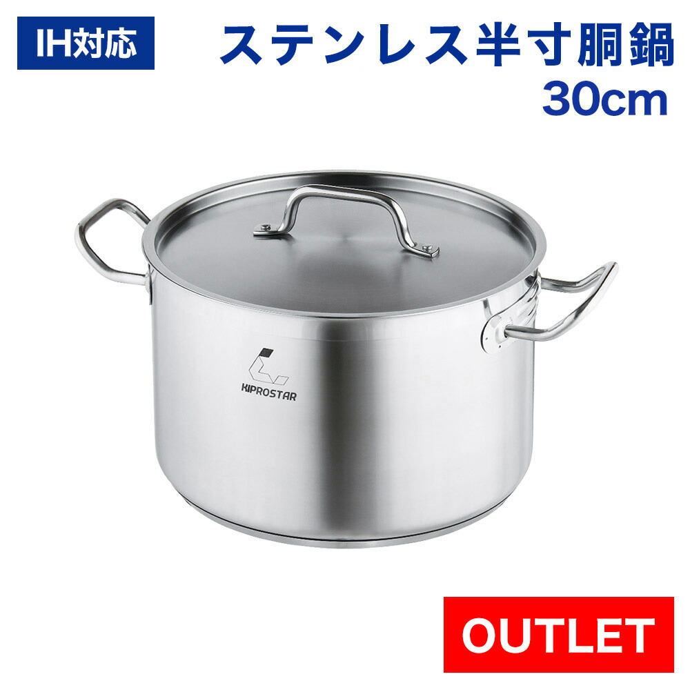 ihm30-outlet_1.jpg