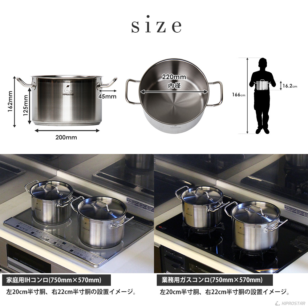 単品販売／受注生産 IH対応電磁調理器鍋ステンレス寸胴鍋30cm（蓋付）KIPROSTAR 業務用 ステンレス 鍋 |  torringtonparkinsonssupportgroup.com