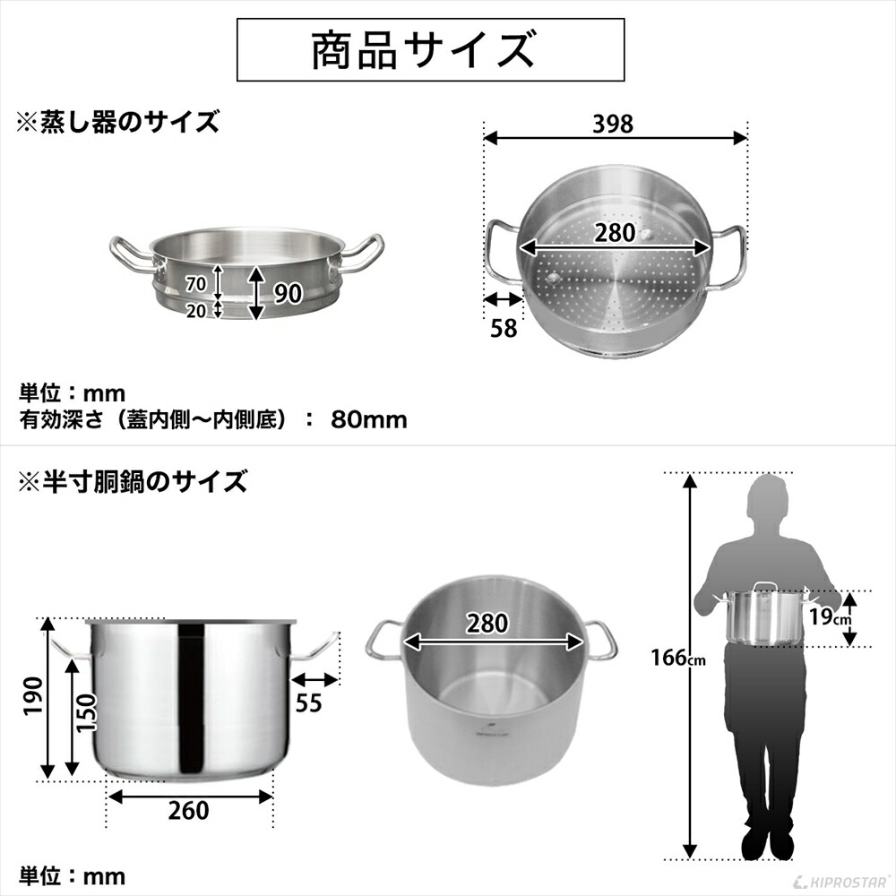 業務用蒸し器はお肉やお魚もヘルシーに楽しめ28cm 素材の旨みをたっぷりと引き出してくれる蒸し料理です 蒸し器セットihステンレス半寸胴鍋 業務用蒸し器はお肉やお魚もヘルシーに楽しめ28cm 素材の旨みをたっぷりと引き出してくれる蒸し料理です 蒸し器セットihステンレス半寸胴鍋