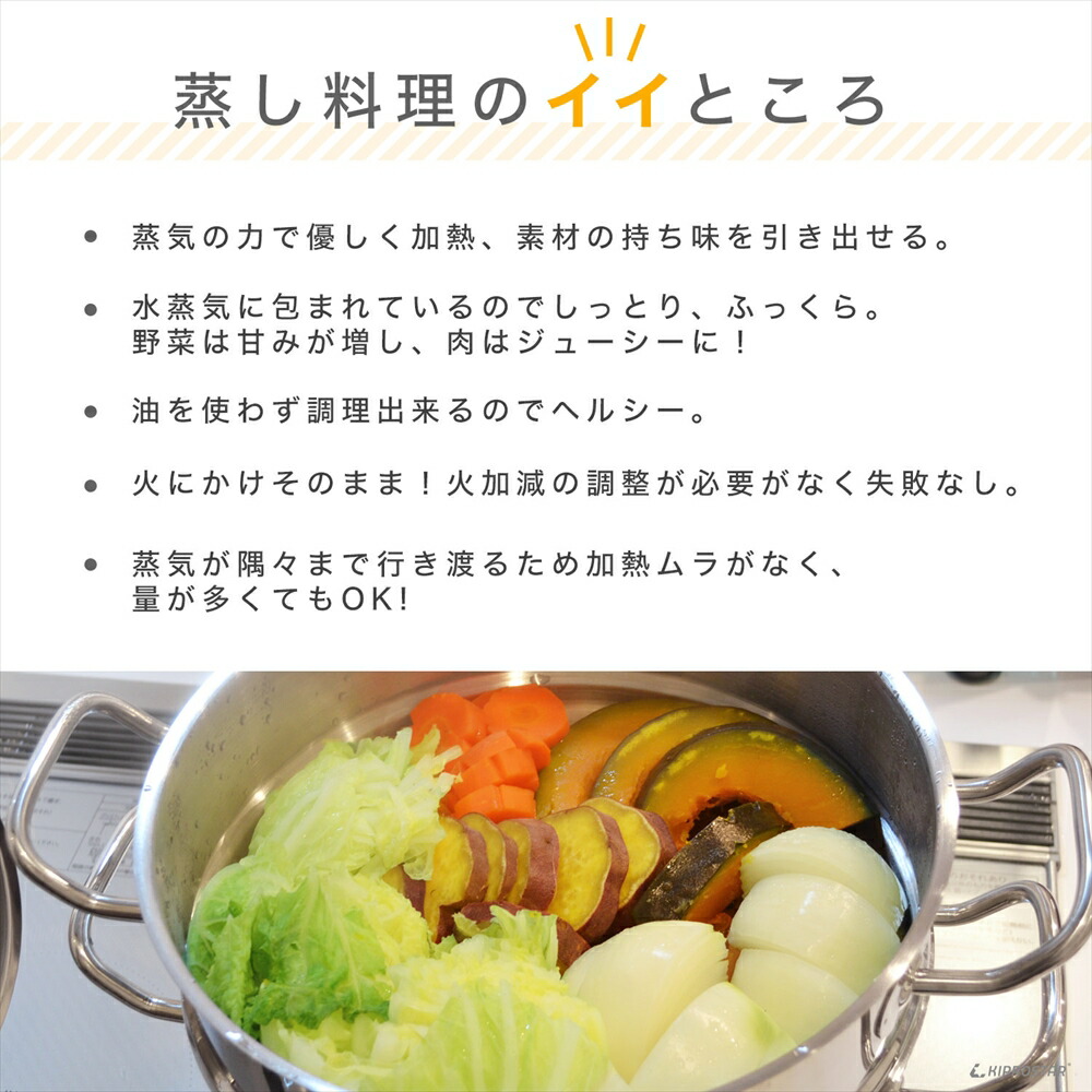 業務用蒸し器はお肉やお魚もヘルシーに楽しめ28cm 素材の旨みをたっぷりと引き出してくれる蒸し料理です 蒸し器セットihステンレス半寸胴鍋 業務用蒸し器はお肉やお魚もヘルシーに楽しめ28cm 素材の旨みをたっぷりと引き出してくれる蒸し料理です 蒸し器セットihステンレス半寸胴鍋
