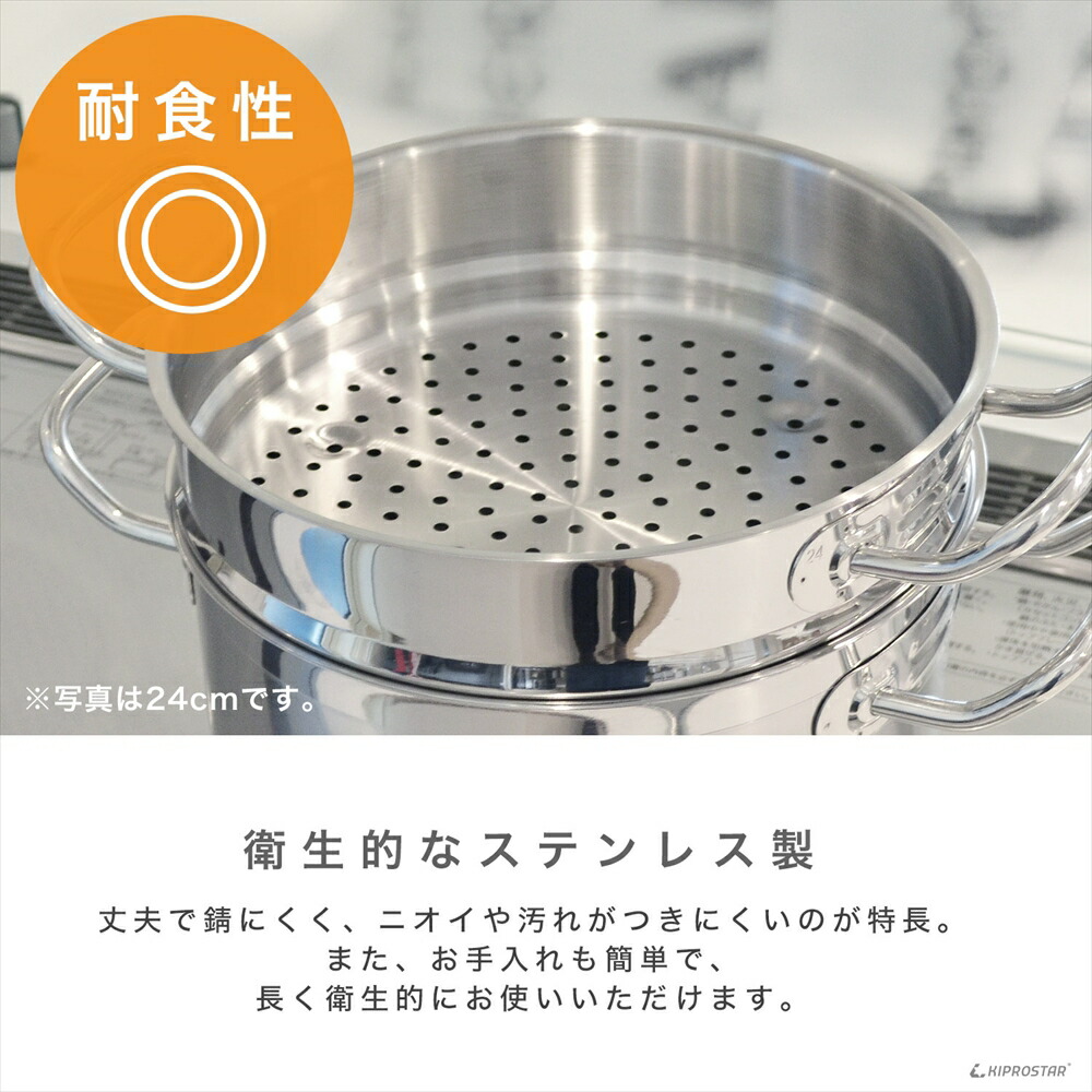 業務用蒸し器はお肉やお魚もヘルシーに楽しめ28cm 素材の旨みをたっぷりと引き出してくれる蒸し料理です 蒸し器セットihステンレス半寸胴鍋 業務用蒸し器はお肉やお魚もヘルシーに楽しめ28cm 素材の旨みをたっぷりと引き出してくれる蒸し料理です 蒸し器セットihステンレス半寸胴鍋