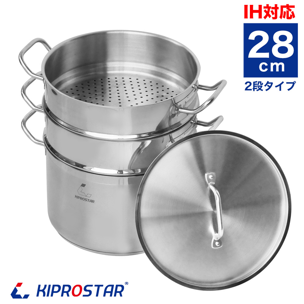 楽天市場】蒸し器 業務用 IHステンレス半寸胴鍋 24cm 蒸し器セット