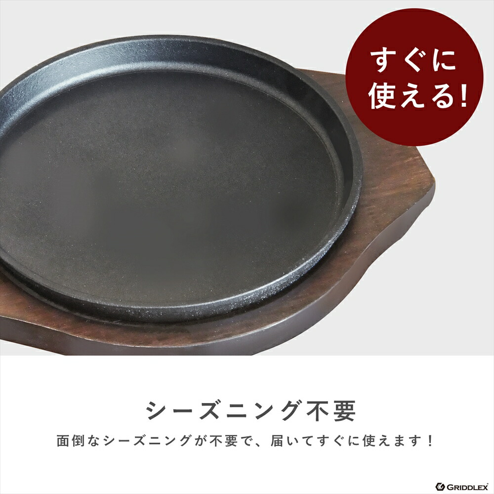 楽天市場 ステーキ皿 Ih対応 丸型 22cm 専用木台付き ステーキ皿 スキレットパン ステーキ 鉄板皿 鉄板料理 お好み焼き鉄板 鉄フライパン 厨房用品専門店 安吉