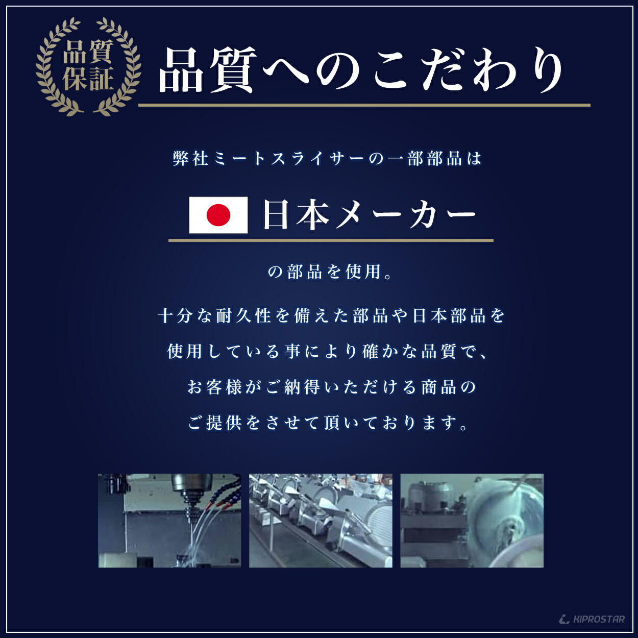 キプロスター業務用ミートスライサー(フッ素樹脂コーティング刃)漆黒シリーズPRO-250YS-BT【生ハムスライサー】【ハムスライサー】【ミートスライサー】【肉切吸【チャーシュスライサー】【電動スライサー】【電動】【肉用スライサー】テフロンの取扱もあり