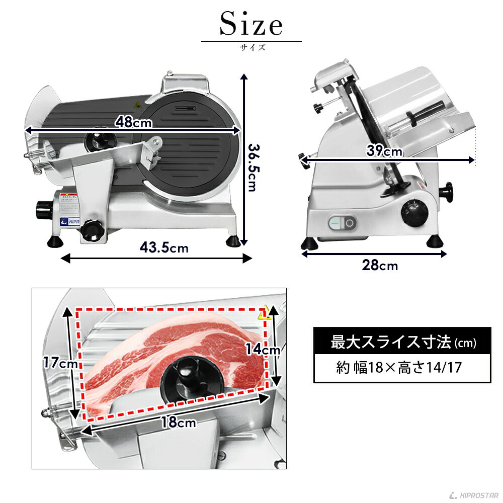 キプロスター業務用ミートスライサー(フッ素樹脂コーティング刃)漆黒シリーズPRO-250YS-BT【生ハムスライサー】【ハムスライサー】【ミートスライサー】【肉切吸【チャーシュスライサー】【電動スライサー】【電動】【肉用スライサー】テフロンの取扱もあり