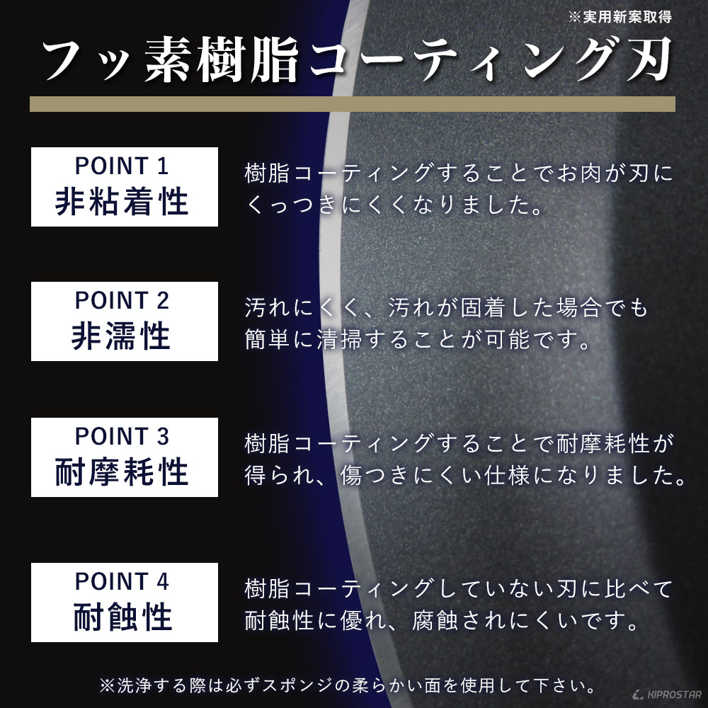キプロスター業務用ミートスライサー(フッ素樹脂コーティング刃)漆黒シリーズPRO-250YS-BT【生ハムスライサー】【ハムスライサー】【ミートスライサー】【肉切吸【チャーシュスライサー】【電動スライサー】【電動】【肉用スライサー】テフロンの取扱もあり