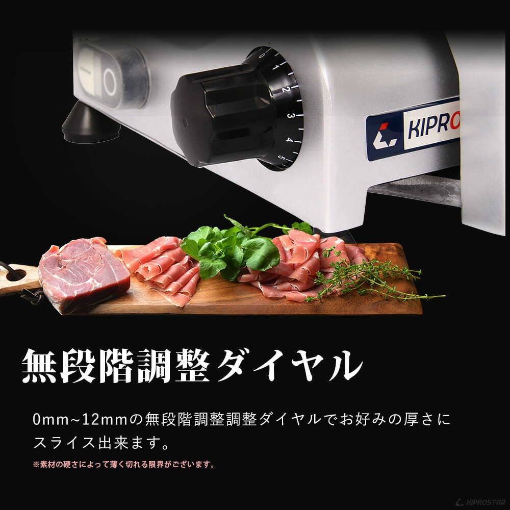 キプロスター業務用ミートスライサー(フッ素樹脂コーティング刃)漆黒シリーズPRO-250YS-BT【生ハムスライサー】【ハムスライサー】【ミートスライサー】【肉切吸【チャーシュスライサー】【電動スライサー】【電動】【肉用スライサー】テフロンの取扱もあり