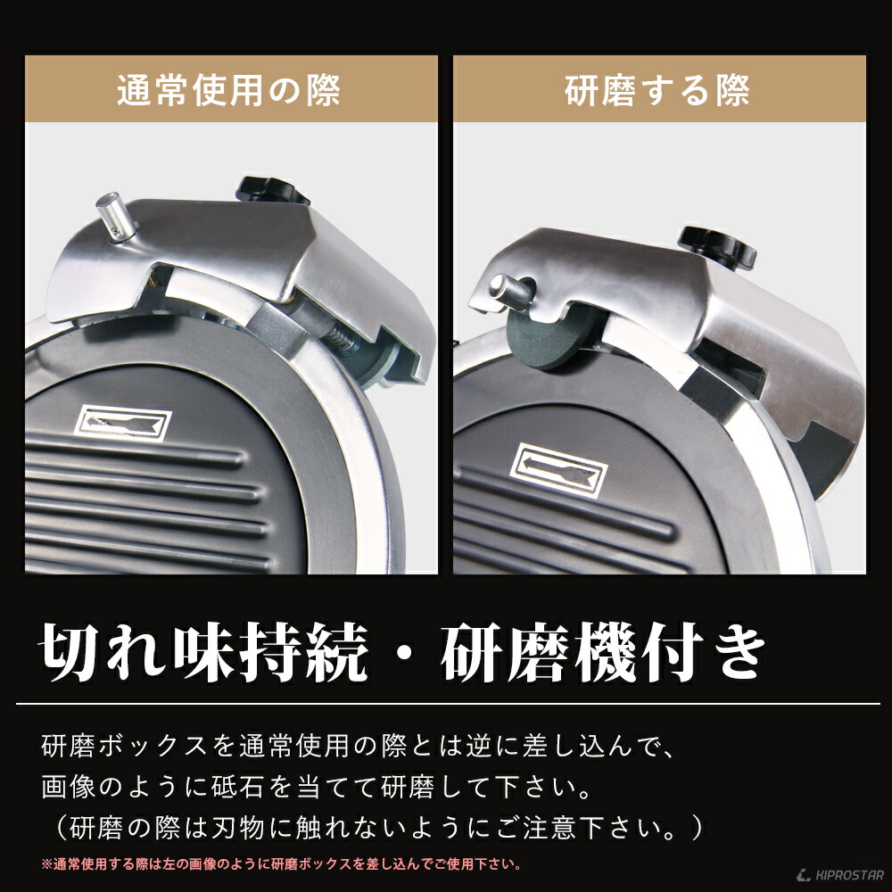 キプロスター業務用ミートスライサー(フッ素樹脂コーティング刃)漆黒シリーズPRO-250YS-BT【生ハムスライサー】【ハムスライサー】【ミートスライサー】【肉切吸【チャーシュスライサー】【電動スライサー】【電動】【肉用スライサー】テフロンの取扱もあり