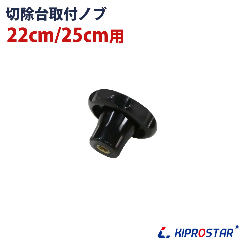 楽天市場】【メール便配送可能】KIPROSTAR ミートスライサー 刃