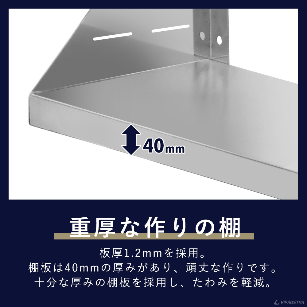 役役割り 勝手平棚 Pro Sf1 射程10mm 深度 300mm 吊り棚 つり棚 吊り平棚 ステンレススチール棚 キッチン保管 勝手方収納 塀面収納 収納棚 ウォールシェルフ 壁棚 ウォールラック 調味代金棚 Cannes Encheres Com