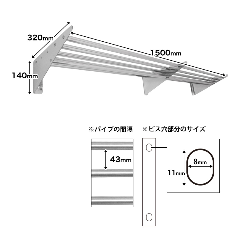 【楽天市場】【即日出荷】パイプ棚 PROP150S【吊り棚】【つり棚】【パイプ棚】【ステンレス棚】【キッチン収納】【壁面収納】【収納棚