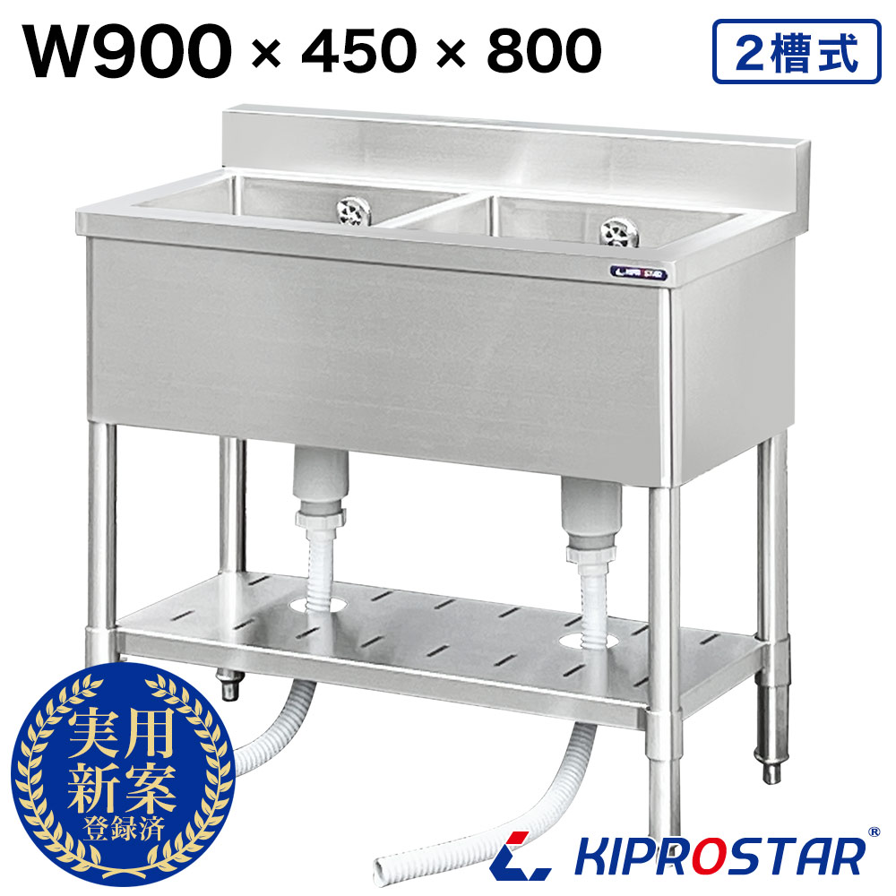 楽天市場】業務用 シンク 1槽式 900×450 900-450【業務用シンク