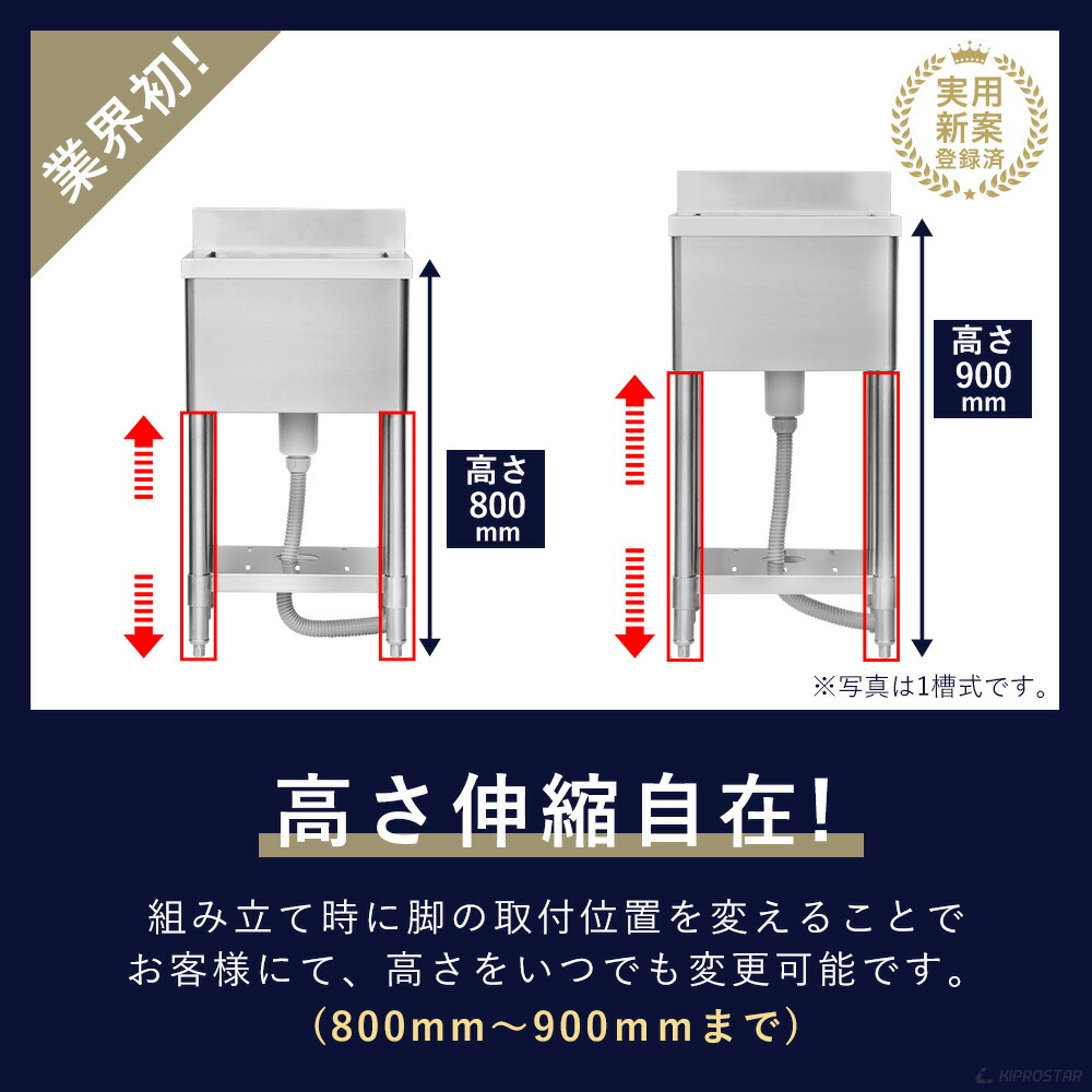 トラスト 業務用 シンク 2槽式 900×450 900-450キプロスター fucoa.cl