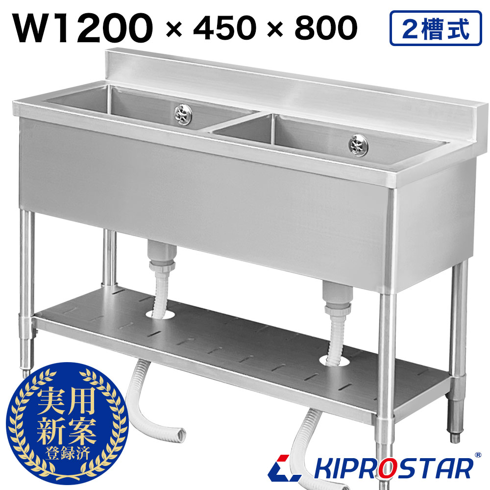 楽天市場】業務用 シンク 1槽式 900×450 900-450【業務用シンク