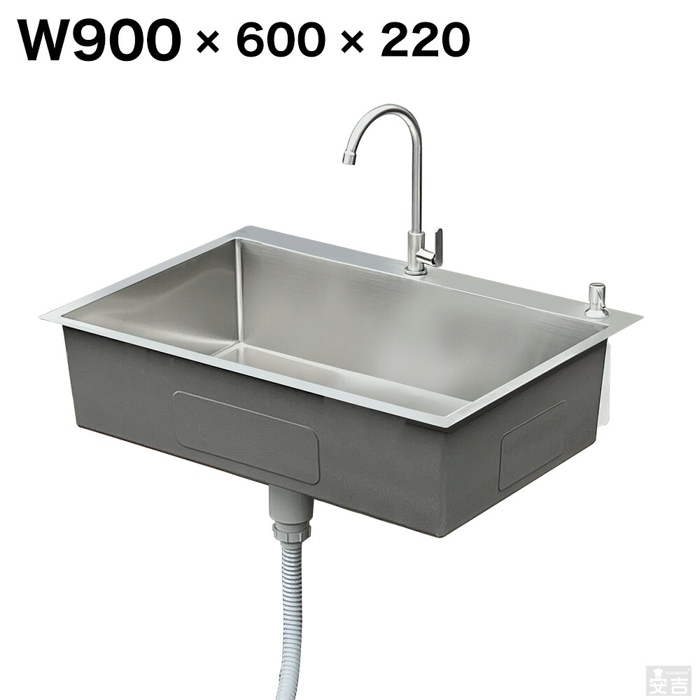 【楽天市場】ステンレス 埋込式 シンク 1槽式 900×600 SSB1-9060 日本製排水トラップ採用【90×60】【ステンレス】【蛇口 ...