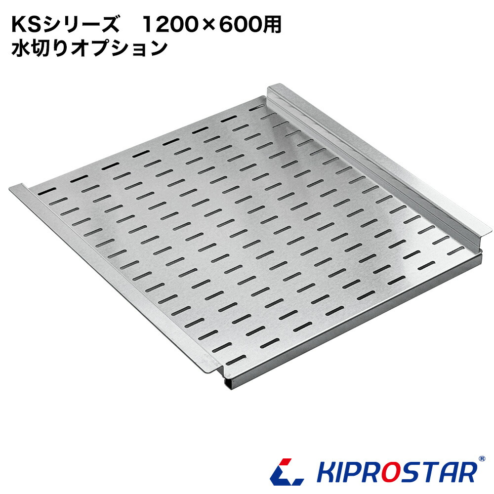 楽天市場】業務用 シンク 1槽式 900×450 900-450【業務用シンク 楽天市場】業務用 シンク 1槽式 900×450 900-450【業務用シンク