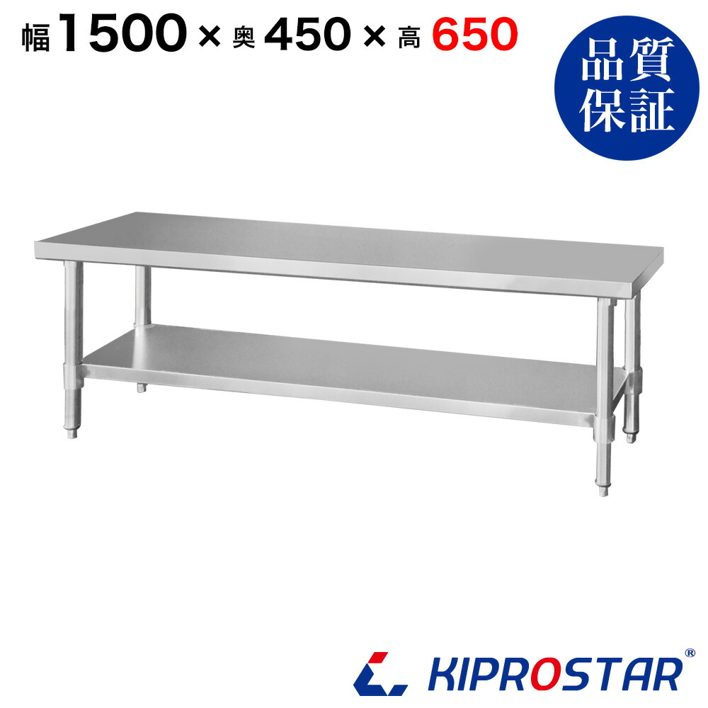 楽天市場】ステンレス コンロ台 業務用 調理台 600×600×650 板厚 楽天市場】ステンレス コンロ台 業務用 調理台 600×600×650 板厚