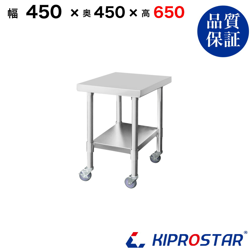 業務用 ステンレス作業台 引出 調理台 キャビネット W900×450×800 20000528_1.jpg