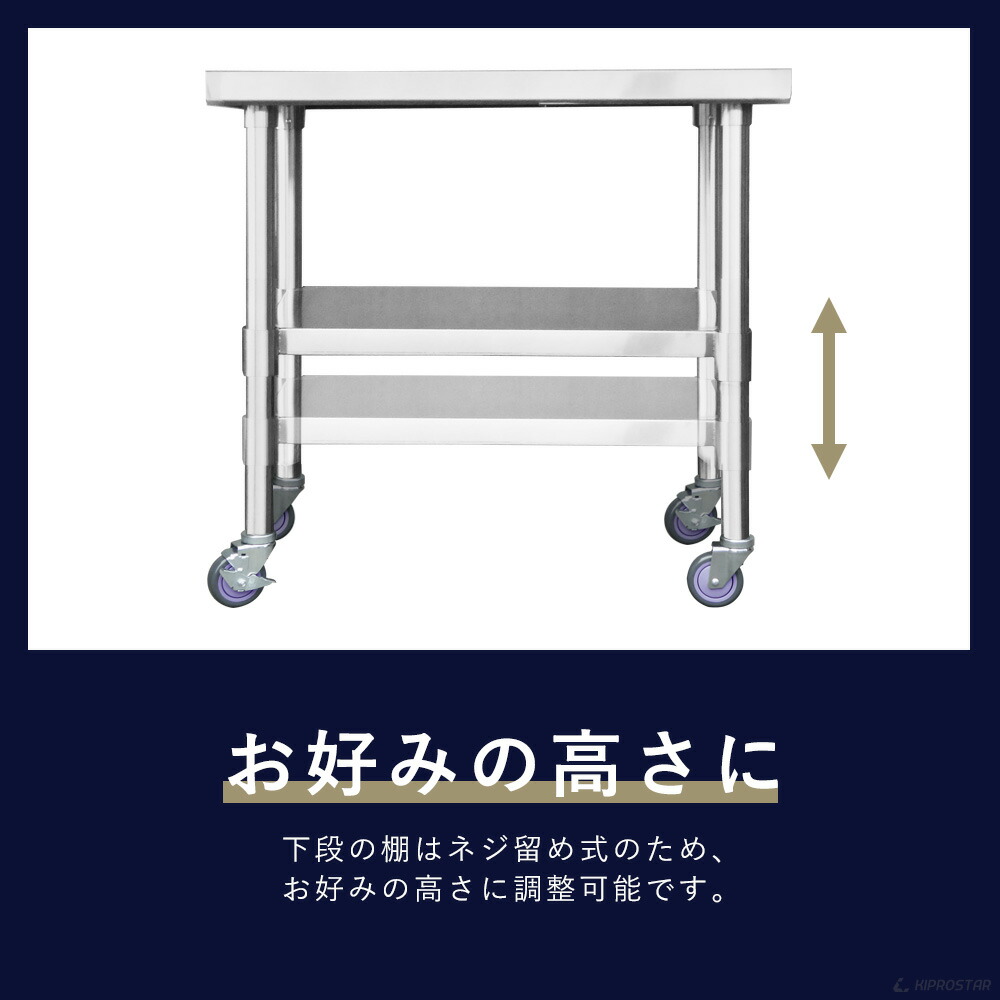 ステンレス コンロ台 キャスター付き 業務用 調理台 600×450×650 業務 ...