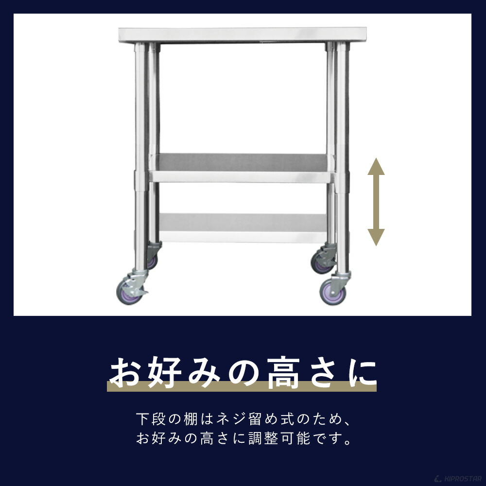 わらず】 作業台 幅600×奥行750×高さ850 ：厨房器具と店舗用品のTENPOS わらず - shineray.com.br