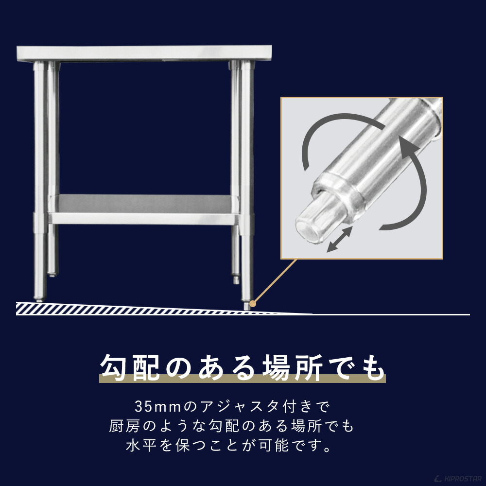 定番スタイル 板厚1.2mmモデル 調理台 ステンレス 業務用 コンロ台 800×450×650 業務用厨房機器・用品