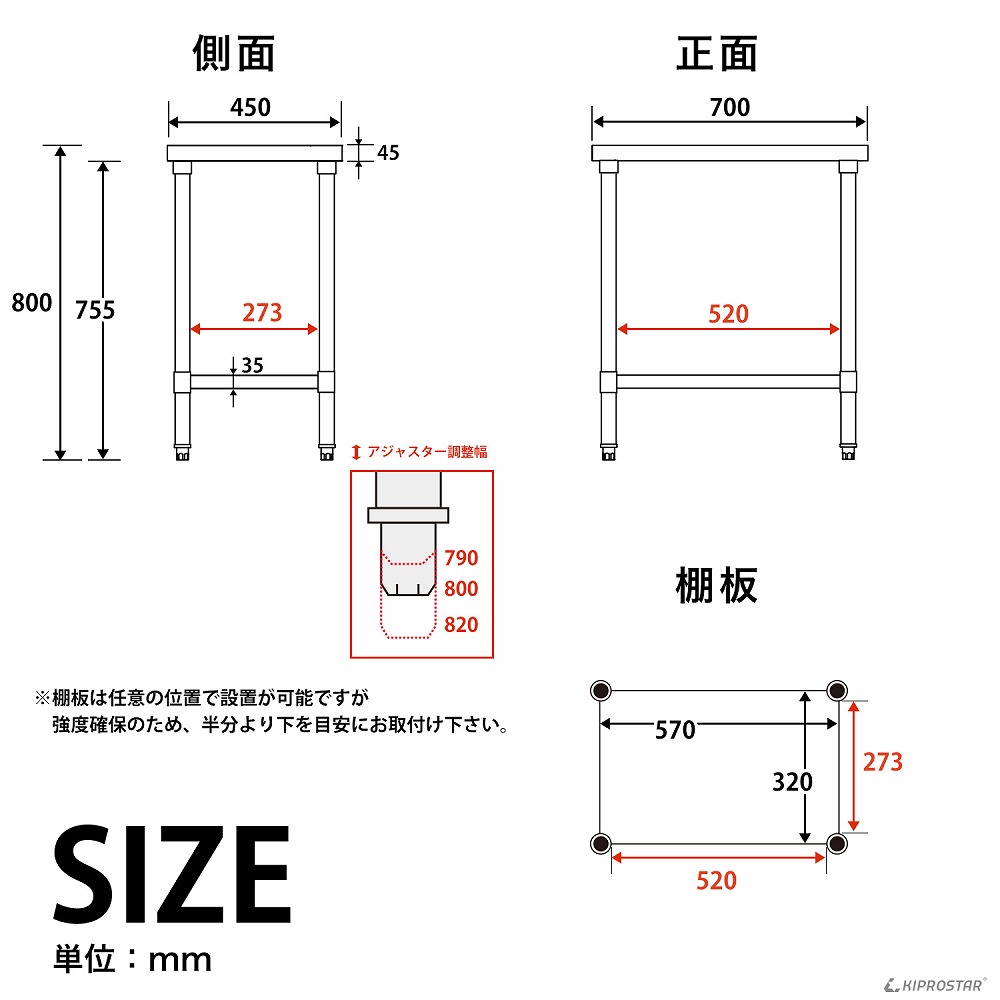 最大50％オフ！ ステンレス作業台 業務用 調理台 700×450×800 板厚1.2mmモデル www.tsujide.co.jp