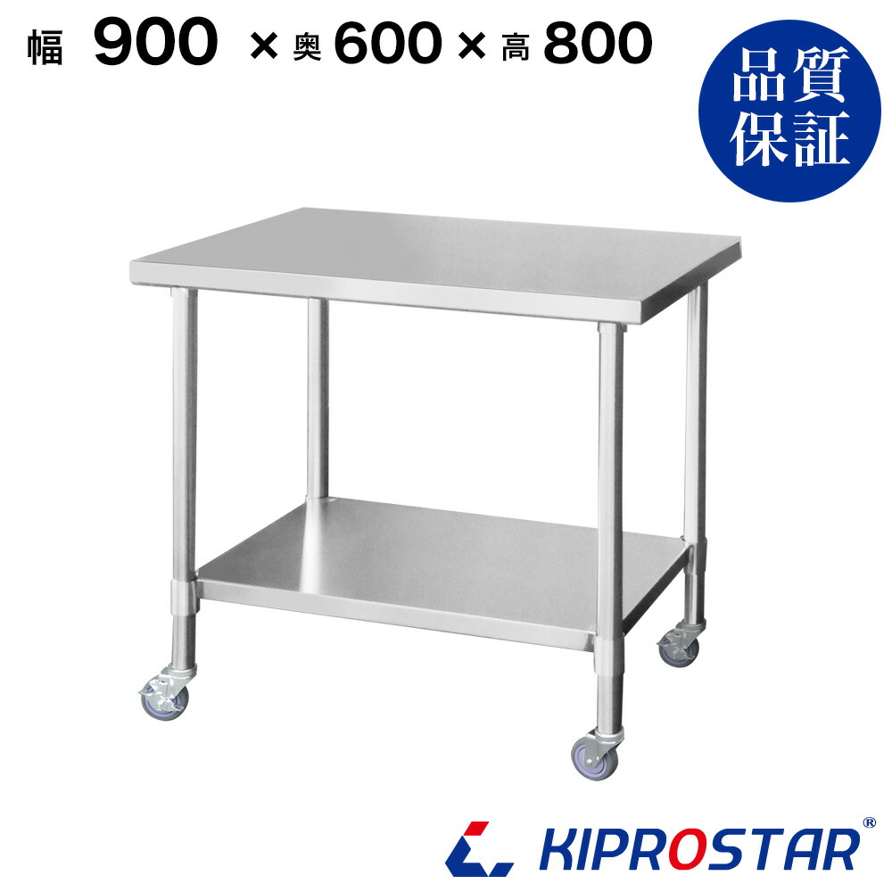 【買付品】業務用　ステンレス製　作業台　ワークテーブル　600×600×800　厨房機器　★B005β 作業台