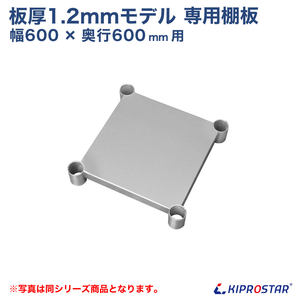 楽天市場】ステンレス 作業台 スノコなし 三方枠 業務用 調理台 楽天市場】ステンレス 作業台 スノコなし 三方枠 業務用 調理台