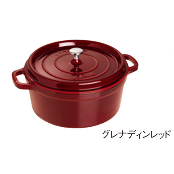 ストウブ ピコ・ココット 丸 28cm グレナディンレッド 40509&minus;362 6.7L【代引き不可】｜厨房用品専門店！安吉