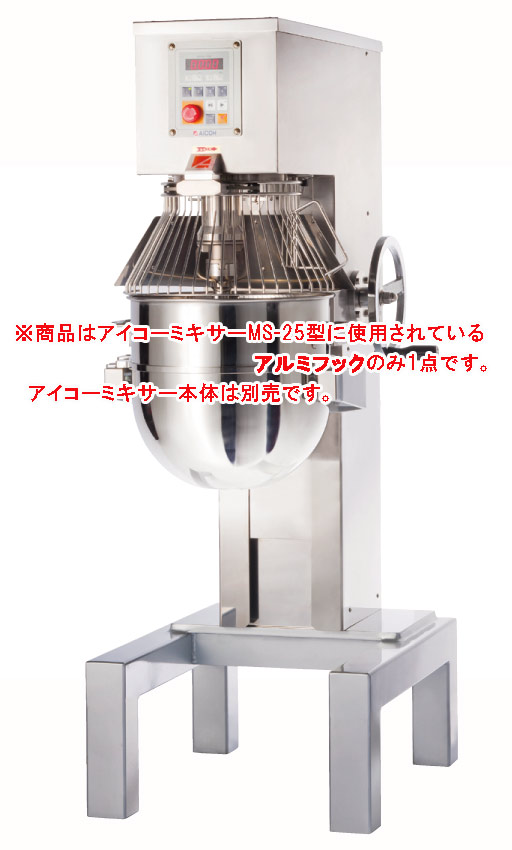 MS－25用 軽銀引っ掛かり MT-25、MT-25H似ている
