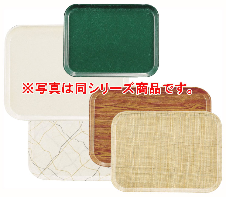 定番の人気シリーズPOINT(ポイント)入荷 カムトレー 1418 204 ラタン キャンブロ 木目 グループ3 FRP キャンブロ 1014 カムトレー FRP ラタン CAMBRO