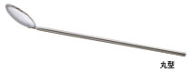 18-8　パンチング給食用スクイ網　丸型24cm　φ3.0 9906515【すくいアミ】【ステンレス】【SUS304】【すくい網】【業務用厨房機器厨房用品専門店】