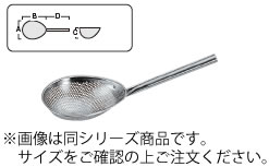 18-8 パンチング 小判スクイ玉揚 小 ﾊﾟｲﾌﾟ柄φ2.2 9906503【すくい網】【ステンレス鋼】【SUS304】【お役目用勝手もと設備勝手もと設備専門職店】