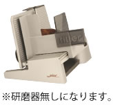 リッタースライサー ソリダ4 (研磨器無し)【代引き不可】【肉スライサー】【ハムスライサー】【手動スライサー】【業務用厨房機器厨房用品専門店】