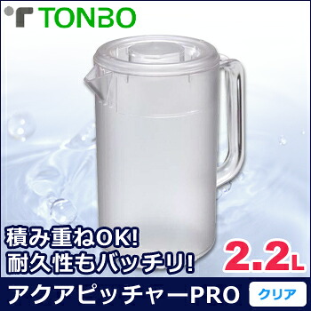 ■お得な10個書き割り■アクアピッチャー PRO せつ然たる【ポット】【御勤め用勝手もと備品勝手もと装置専門職店】■お得な10個書き割り■