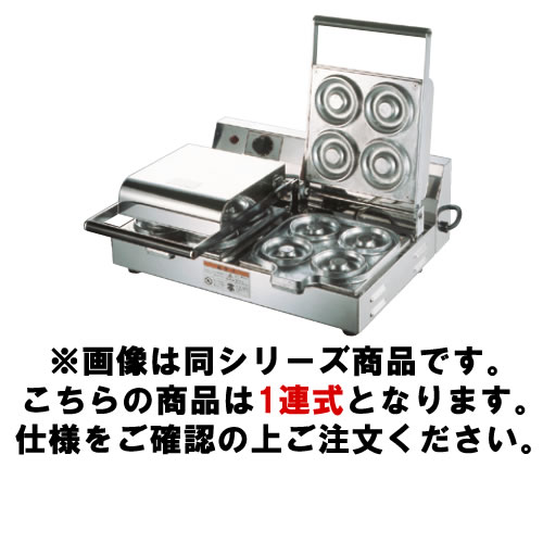 チェルキー リングタイプ CA-100(1連)【代引き不可】【サンテック】【デニッシュ】【業務用厨房機器厨房用品専門店】