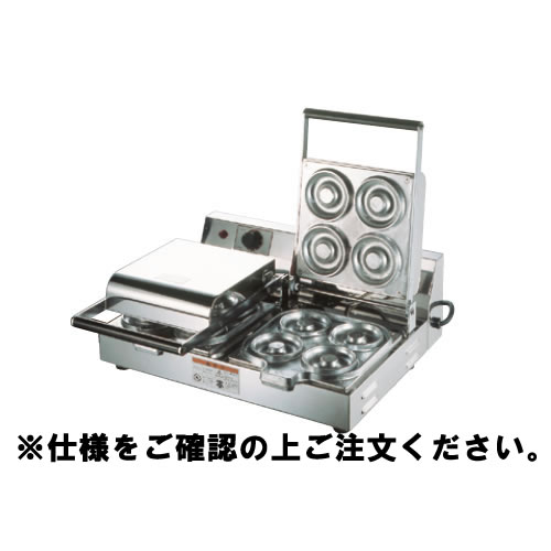 チェルキー リングタイプ CA-200(2連)【代引き不可】【サンテック】【デニッシュ】【業務用厨房機器厨房用品専門店】